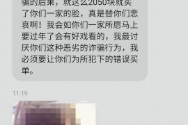 如何讨要被骗的jia盟费用